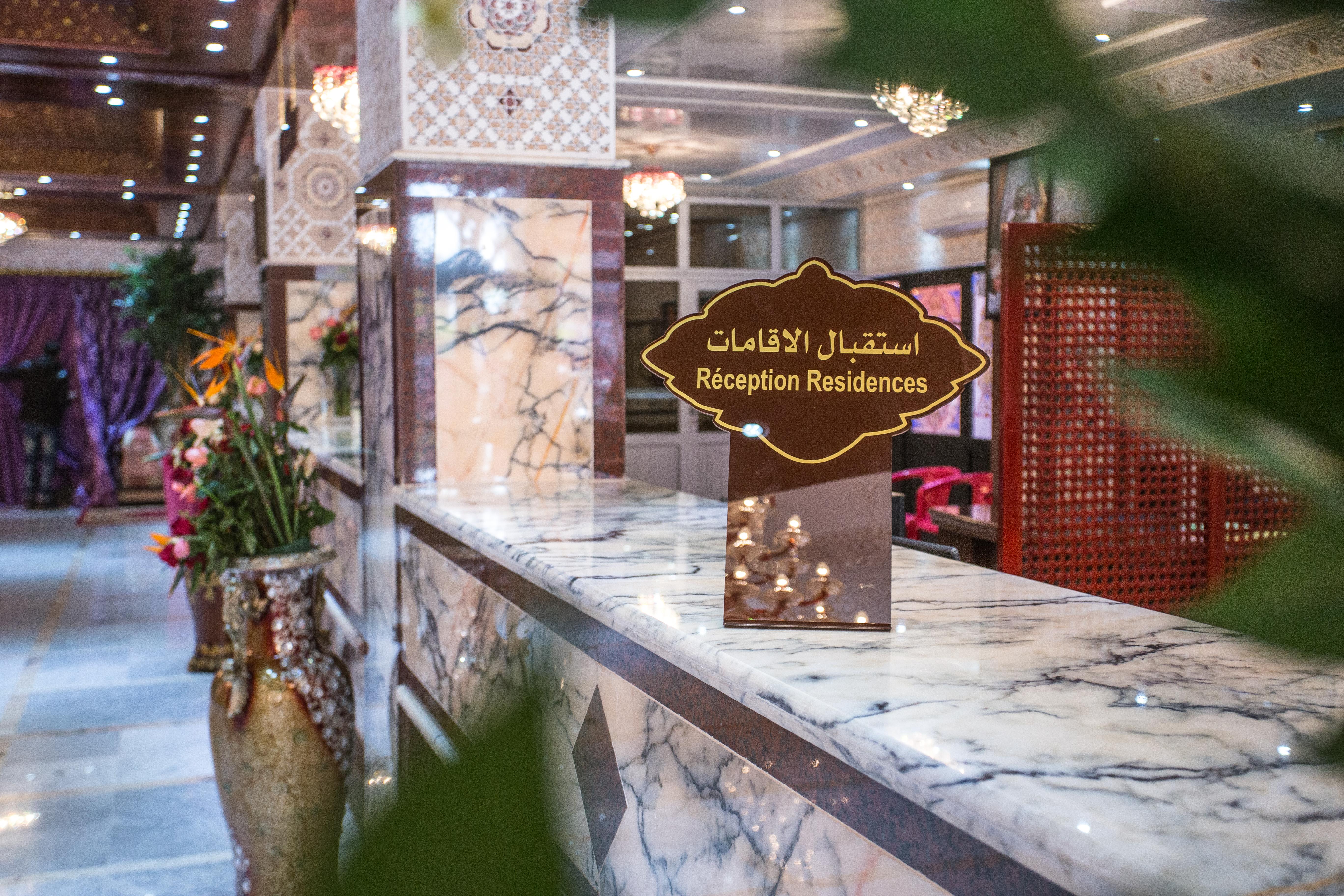 Hotel Les Ambassadeurs Маракеш Екстериор снимка