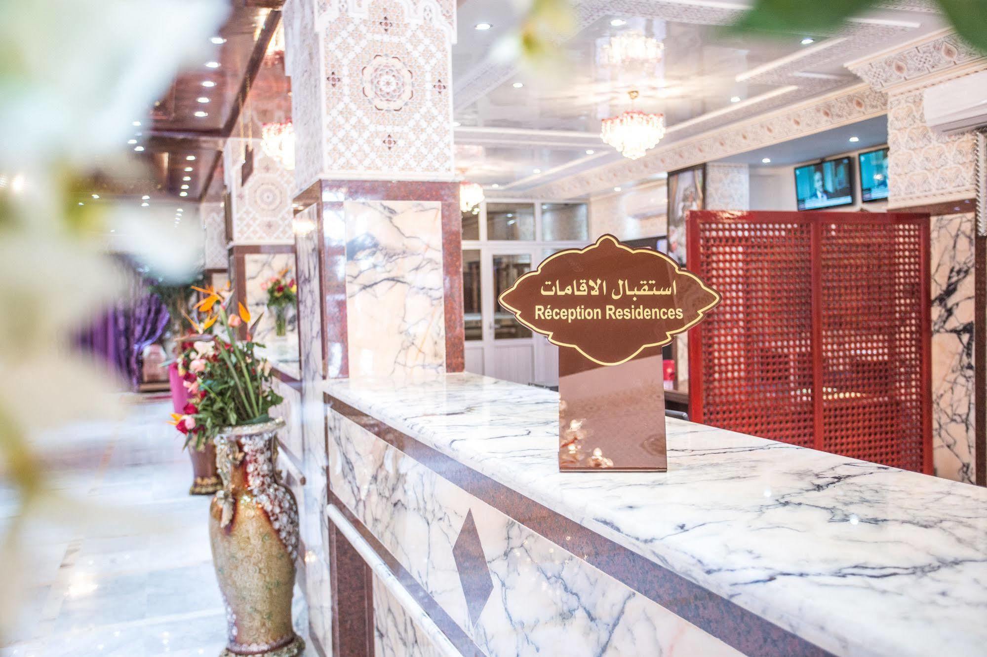 Hotel Les Ambassadeurs Маракеш Екстериор снимка